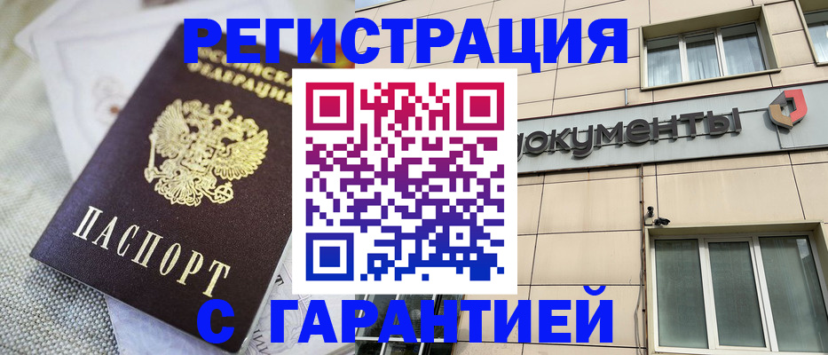 найти адрес прописки в Дагестанских Огнях