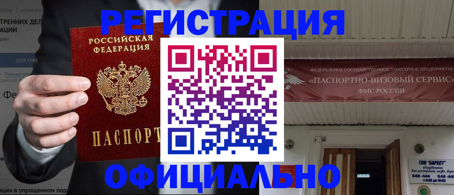 прописка ребенка в Дагестанских Огнях