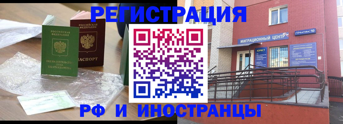 регистрация для школы в Дагестанских Огнях